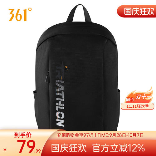背包