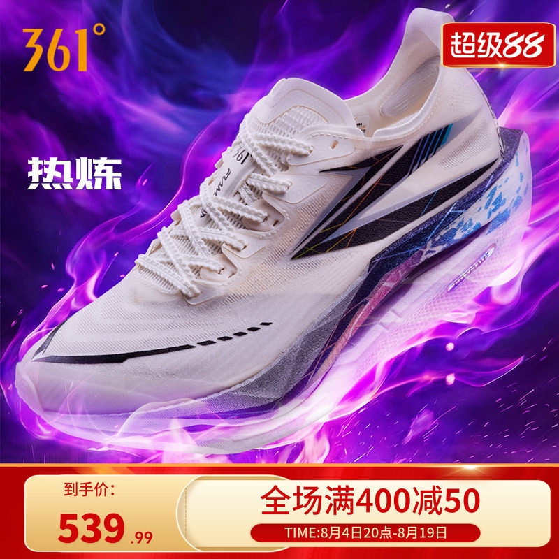 跑步鞋专业马拉松竞速跑鞋