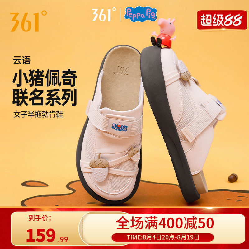 云语勃肯鞋女拖鞋一脚蹬半拖鞋