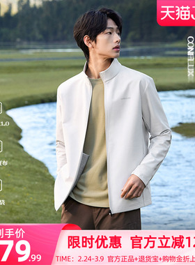361环保抗菌材料气凝胶外套秋季雨屏防泼梭织立领夹克男652534613