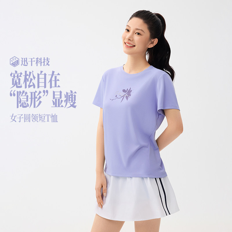 361运动T恤女2026夏季新款圆领速干透气短袖女士宽松显瘦休闲上衣