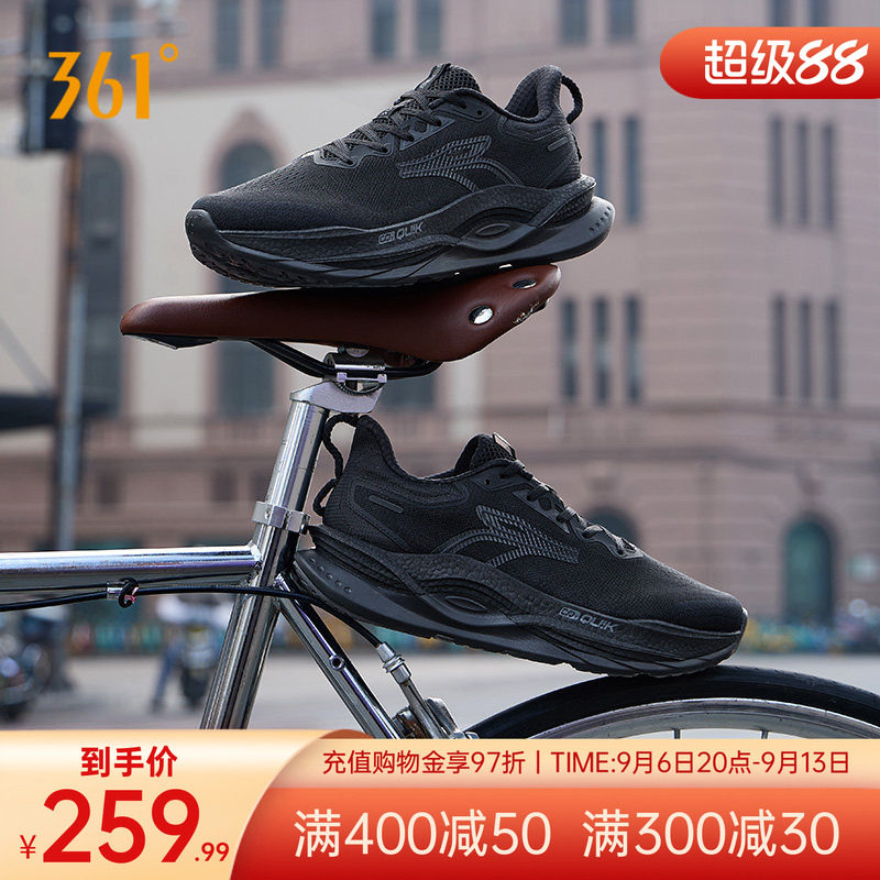 361赤焰5.0网面透气跑步鞋