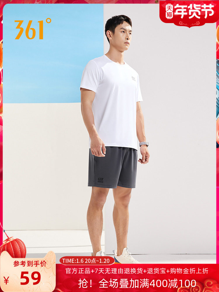 361 SPORTSWEAR MENS FALL|WINTER 2024 NEW RUNNING FITNESS SPORTSWEAR COMFORTABLE AND BREATHABLE SHORT SLEEVE SHORTS SUIT