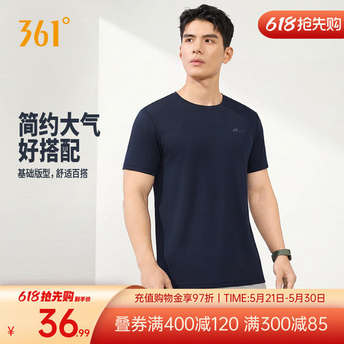 361短袖男装新款透气凉爽速干