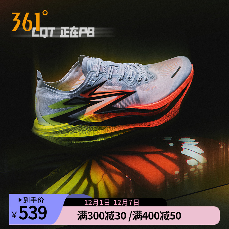 361飞燃4竞速跑鞋马拉松跑步鞋