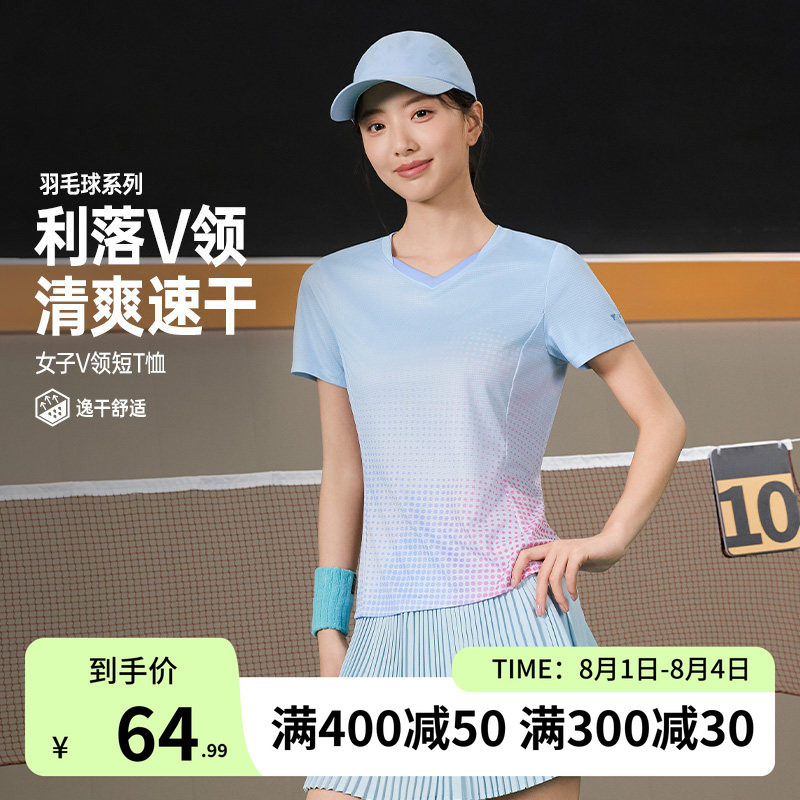 361羽毛球服女速干清爽透气T恤