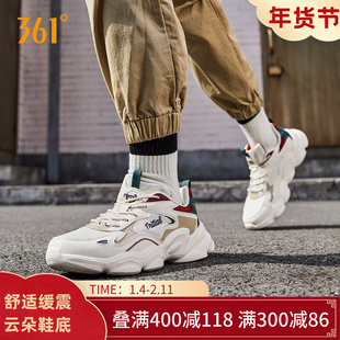 361度云朵鞋男鞋春季新款运动鞋百搭复古休闲鞋子轻便老爹鞋男款