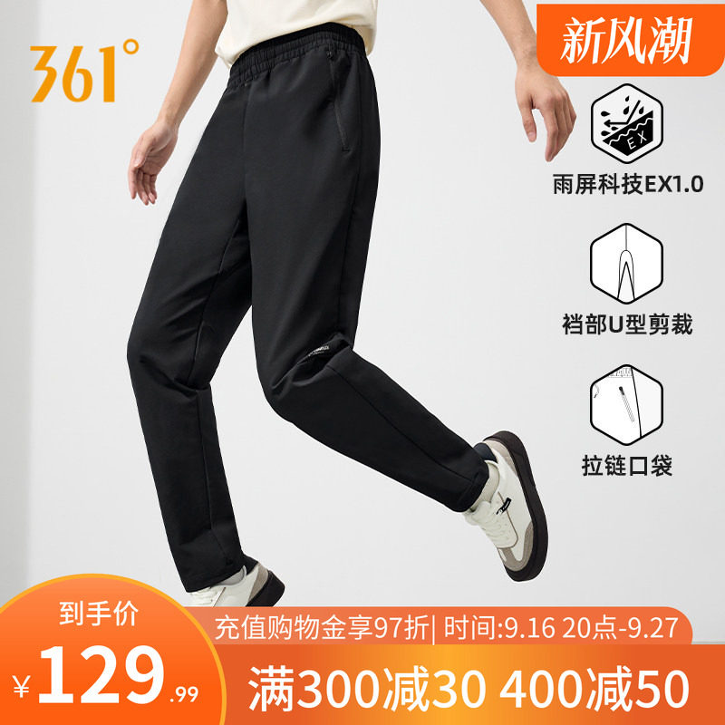 361运动裤男秋冬宽松保暖微抓绒长裤雨屏防泼水U型裤652534707