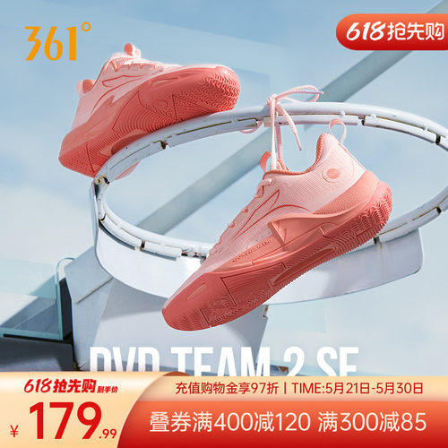 篮球训练鞋