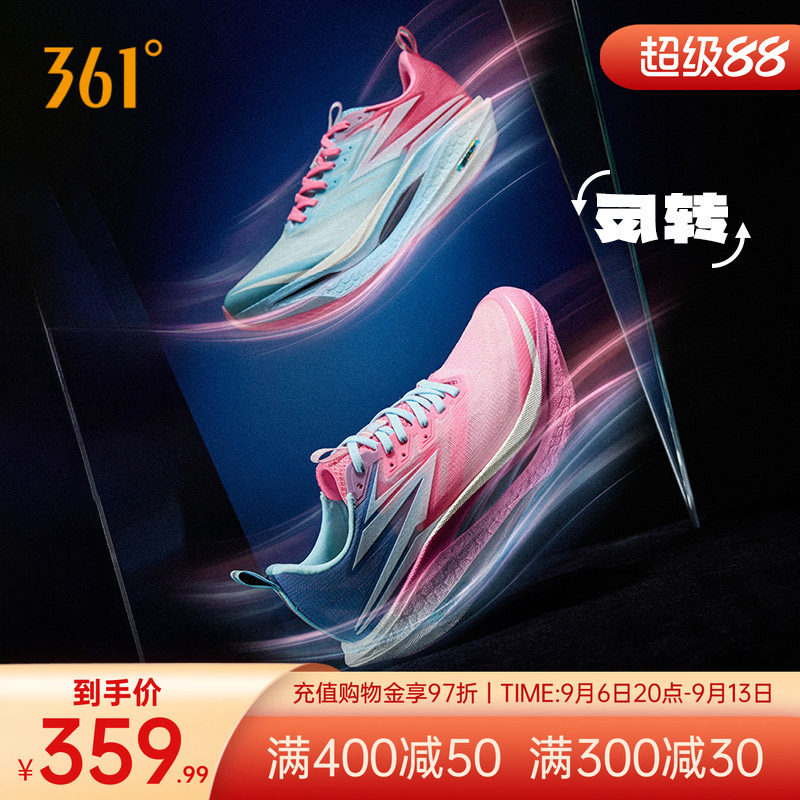 飞燃4ET跑鞋新款体测回弹男女鞋