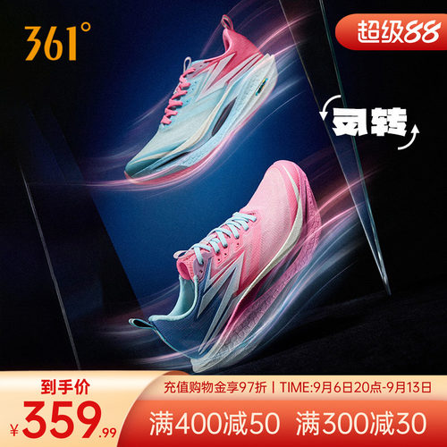 飞燃4ET跑鞋新款体测回弹男女鞋