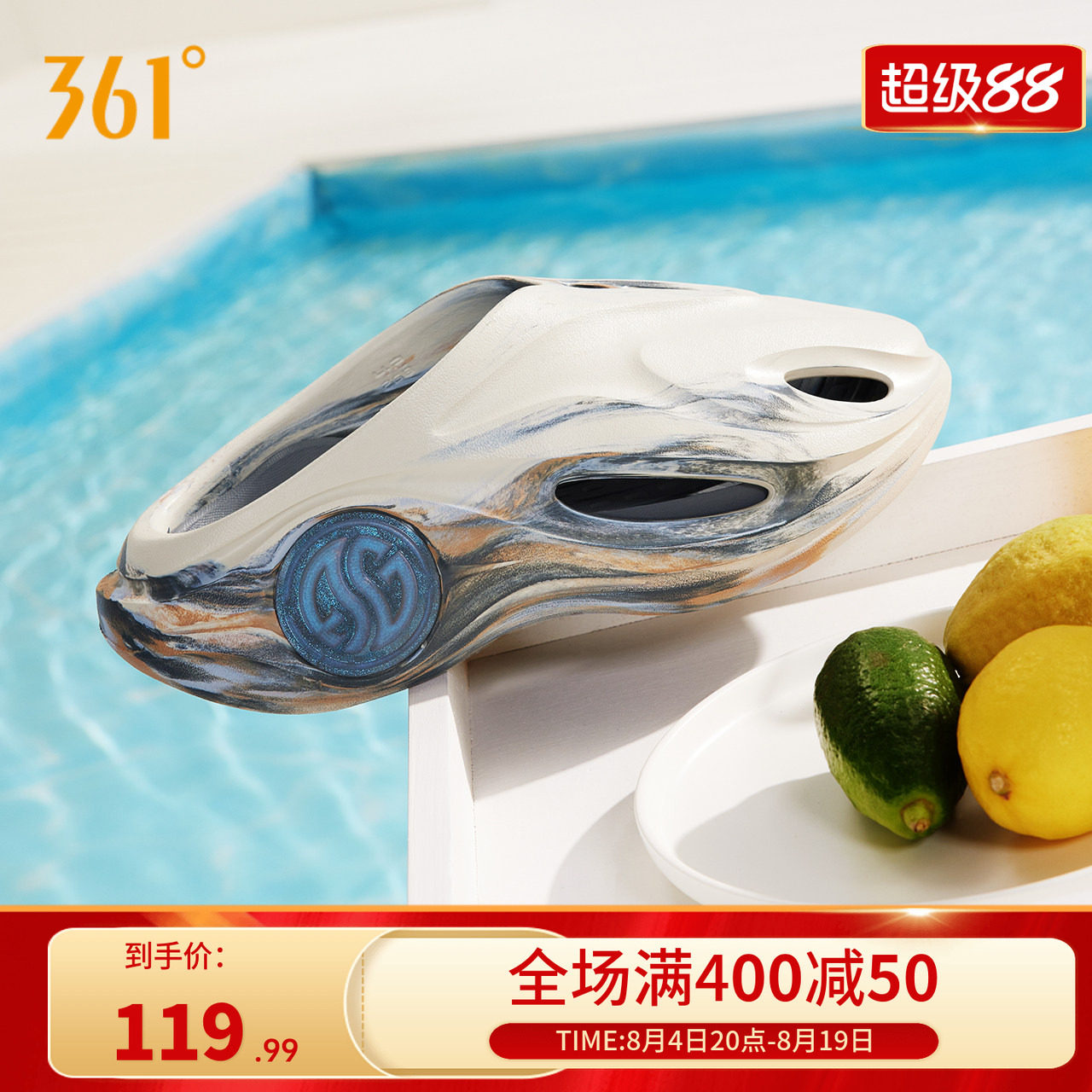 游鲸2洞洞鞋361运动拖鞋