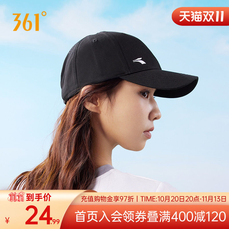 361帽子棒球帽防紫外线鸭舌帽