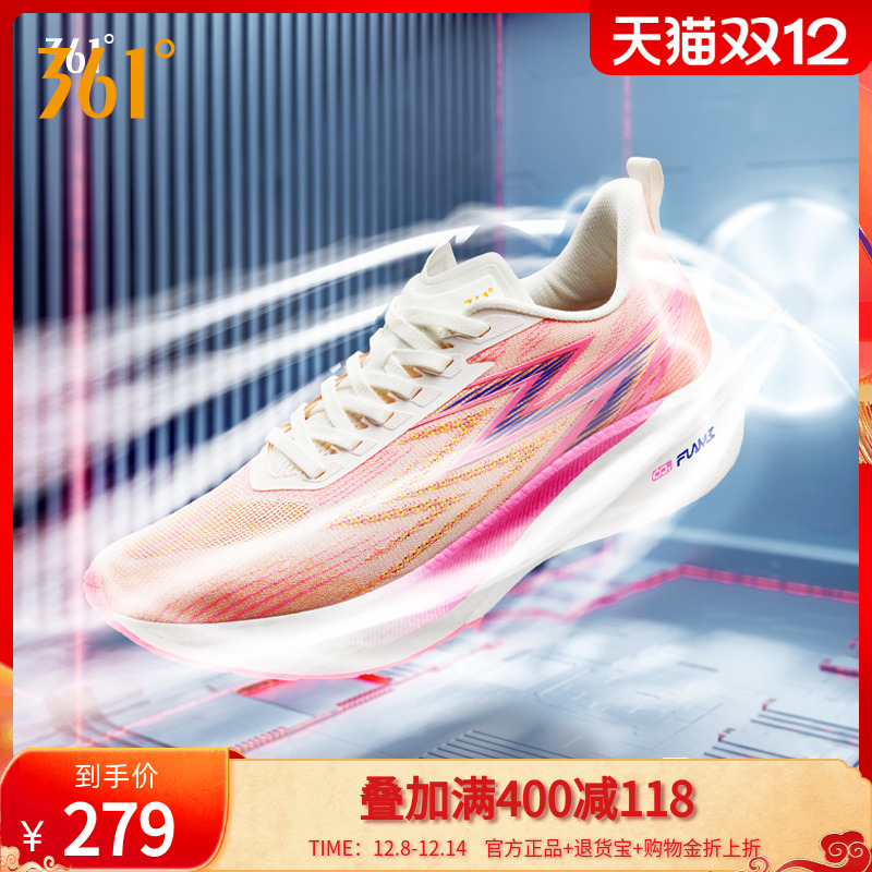 361男鞋运动鞋男跑步鞋