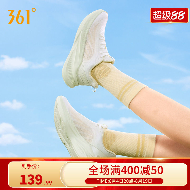 飞羽5.0女鞋跑步鞋网面透气