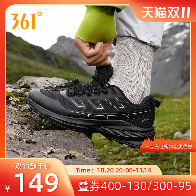 361户外运动鞋2024秋季