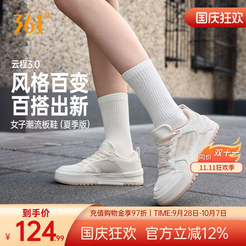 女鞋运动鞋网面小白鞋休闲鞋