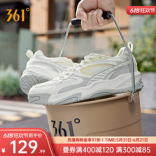 361度锦程4男鞋潮流板鞋