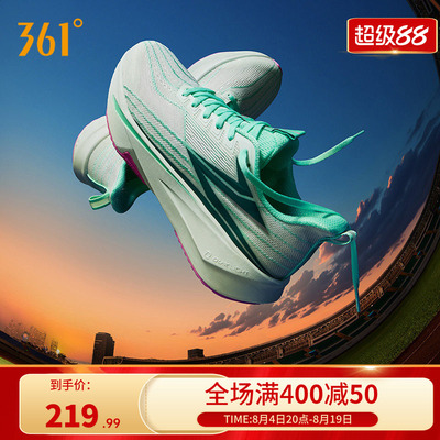 361飞燃team 3男鞋运动鞋2026夏季新款男鞋子跑鞋减震回弹跑步鞋
