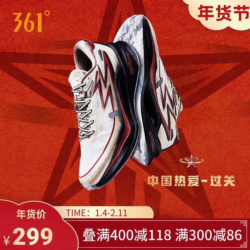 361��ȼ4x4 ���Ź� ��������ԽҰЬ��ĥ��������͸��ͽ���˶�Ь�� 284Ԫ