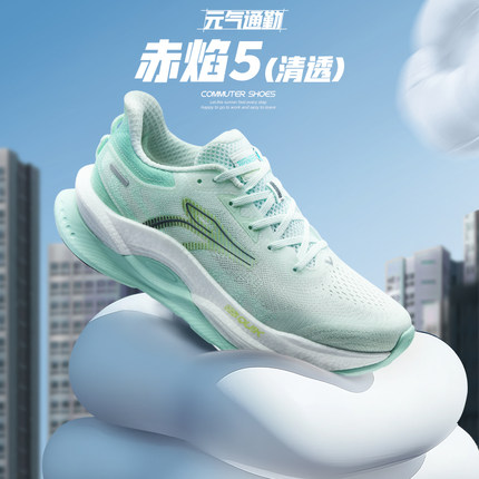 361赤焰5.0跑步鞋男鞋夏季新款网面透气运动鞋减震耐磨专业跑鞋男