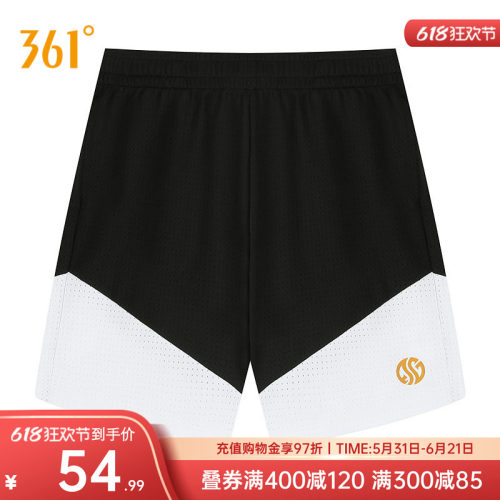针织五分裤