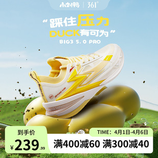 专业实战耐磨透气男球鞋 BIG3 春季 运动鞋 5.0pro篮球鞋 361男鞋