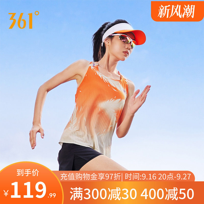 361飞燃AIR运动背心女速干透气