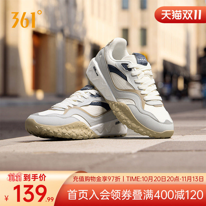 361阿甘鞋酥饼运动鞋男鞋