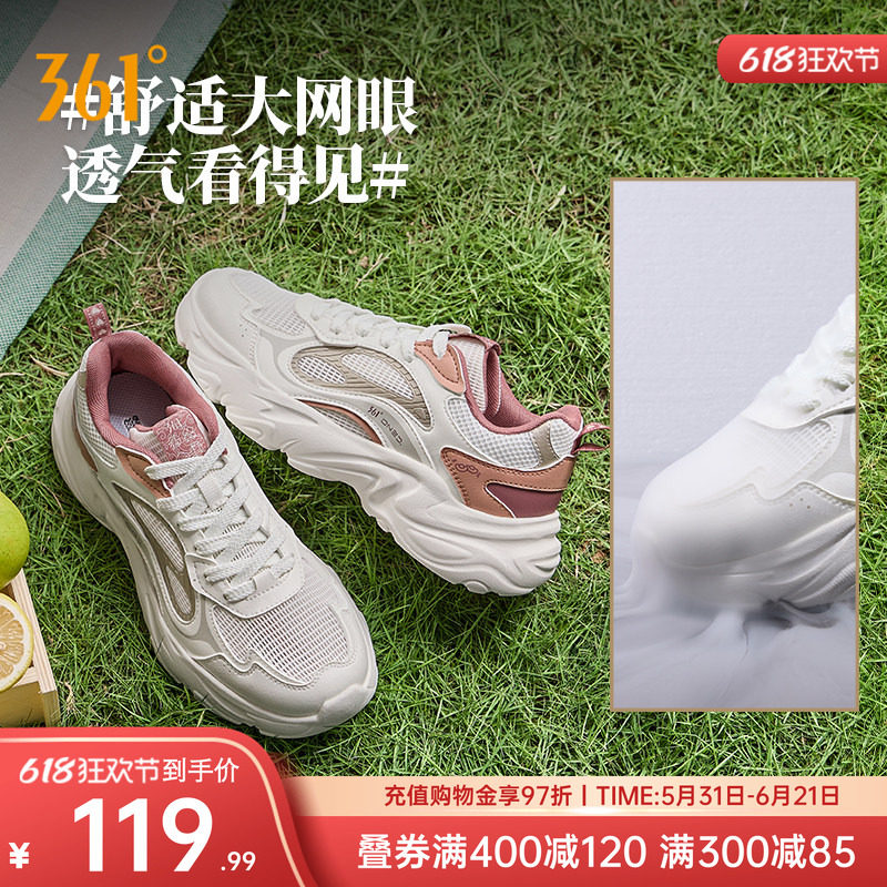 核桃361夏季新款网面透气软底舒适休闲鞋女鞋老爹鞋小白鞋运动鞋