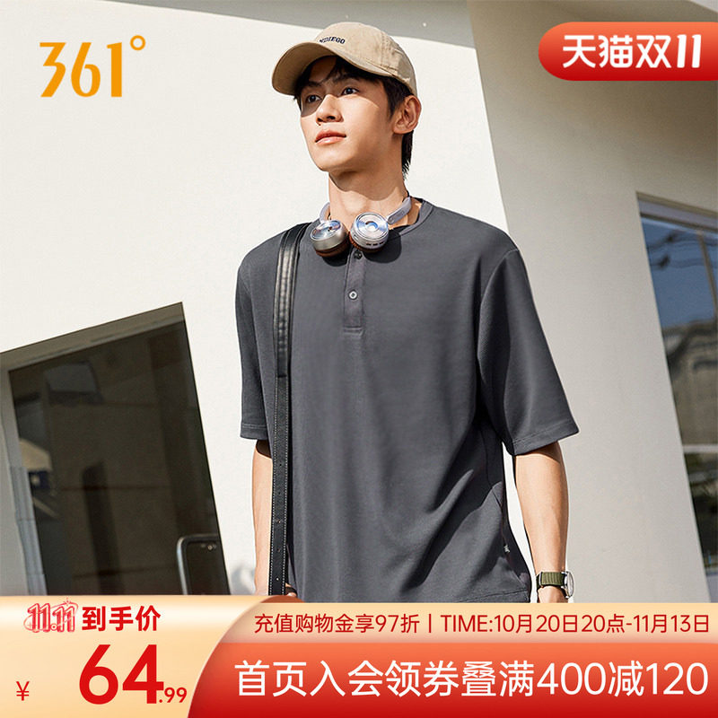 361运动T恤男装2026秋季新款亨利领纯色短T透气半开襟运动短袖男