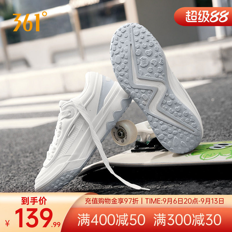 361度酥饼板鞋男鞋休闲运动鞋