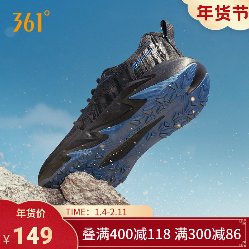 361越野跑鞋2025秋冬网面透气驭山跑步鞋户外徒步鞋子黑色鞋男款