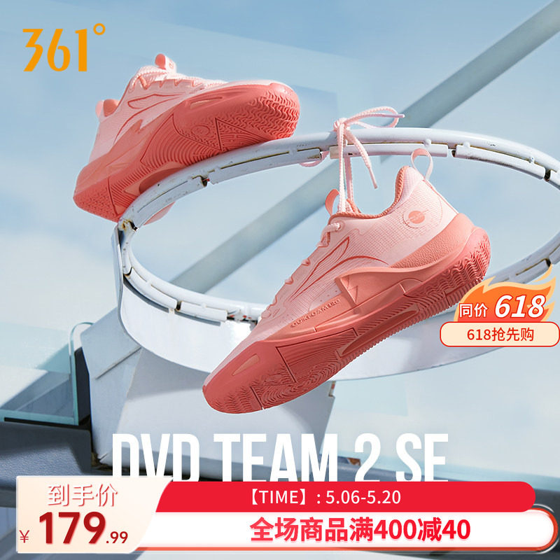 丁威迪team2se篮球鞋361男鞋运动鞋夏季耐磨抓地防滑实战训练球鞋