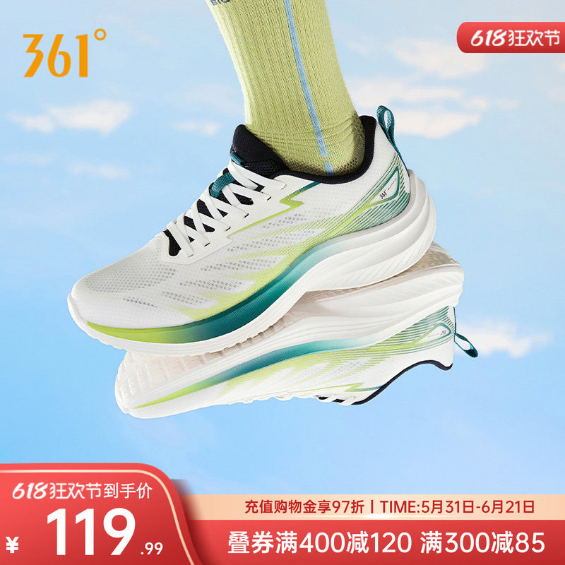 361男鞋透气运动鞋2026夏季新款薄款网面轻便跑鞋轻质软底跑步鞋