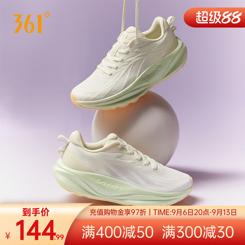 飞鸢2女鞋运动鞋减震回弹增高