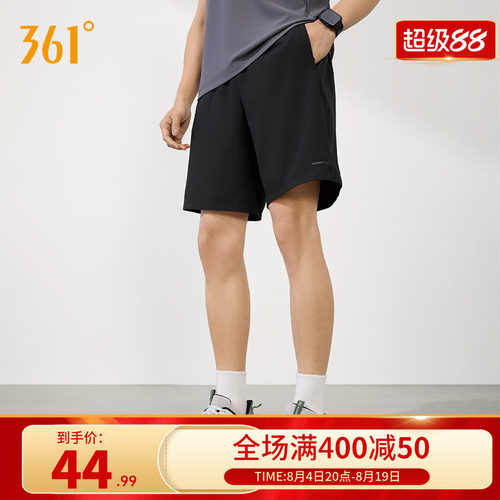 运动五分裤