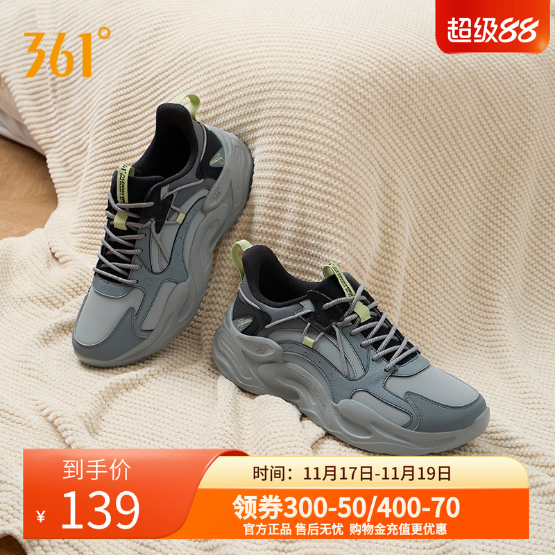 361°澎湃男鞋复古老爹鞋