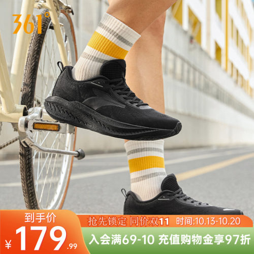 常规跑鞋