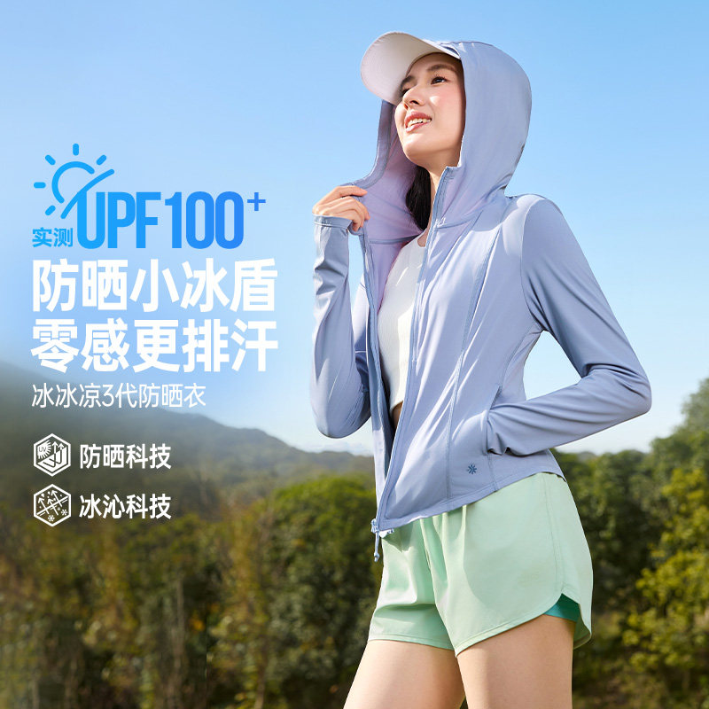 361°运动外套2026夏季新款针织外套女款修身舒适外套