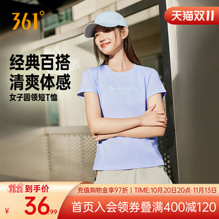 361运动短袖女装2026秋季新款圆领百搭印花半袖短t女生透气T恤