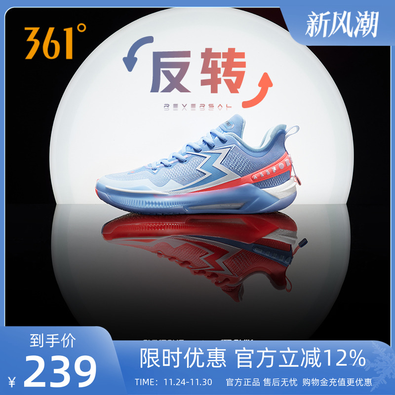 BIG35.0QuickPRO篮球鞋