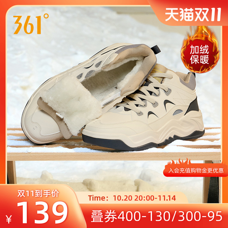 厚底高帮板鞋361男鞋加绒运动鞋