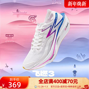 361飞燃3专业马拉松跑步鞋全掌碳板竞速PB减震跑鞋运动鞋男跑鞋