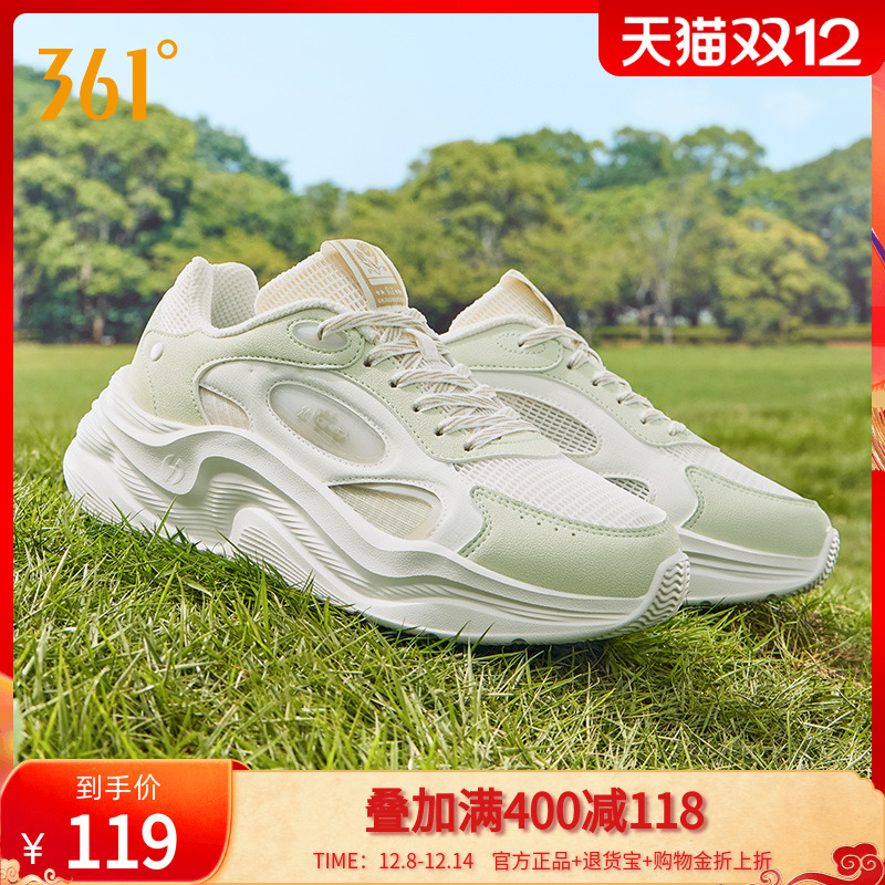 361度云舒5.0休闲运动鞋女鞋