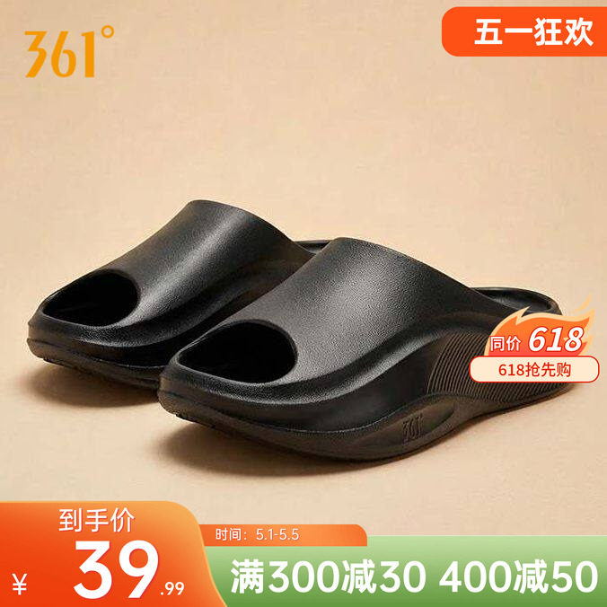 361拖鞋女2026夏季新款浴室防滑居家室内情侣简约软底轻便拖鞋男