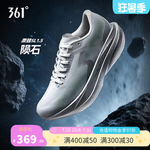 361栗蜂SL1.5运动鞋2026新款青少年无板竞训鞋体测跑鞋透气跑步鞋
