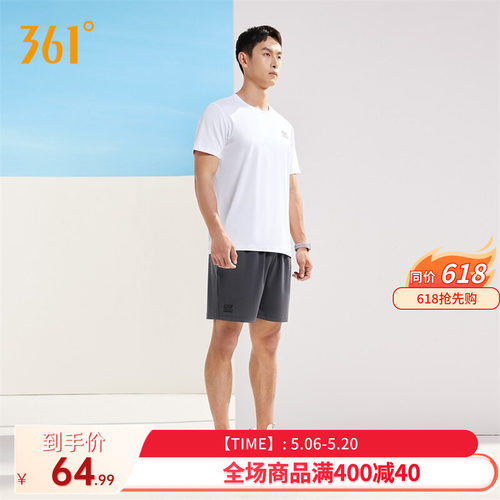 361运动套装男舒适透气短袖短裤