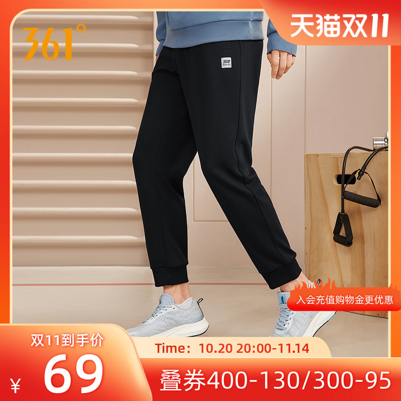 361度运动裤训练裤卫裤男