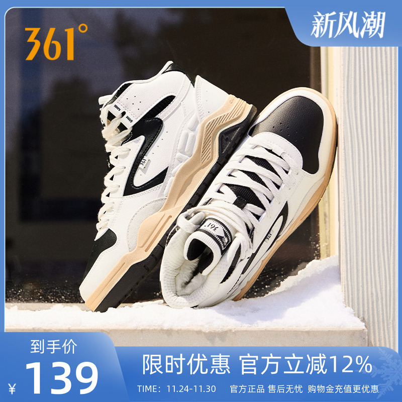 361女鞋革面加绒高帮板鞋女